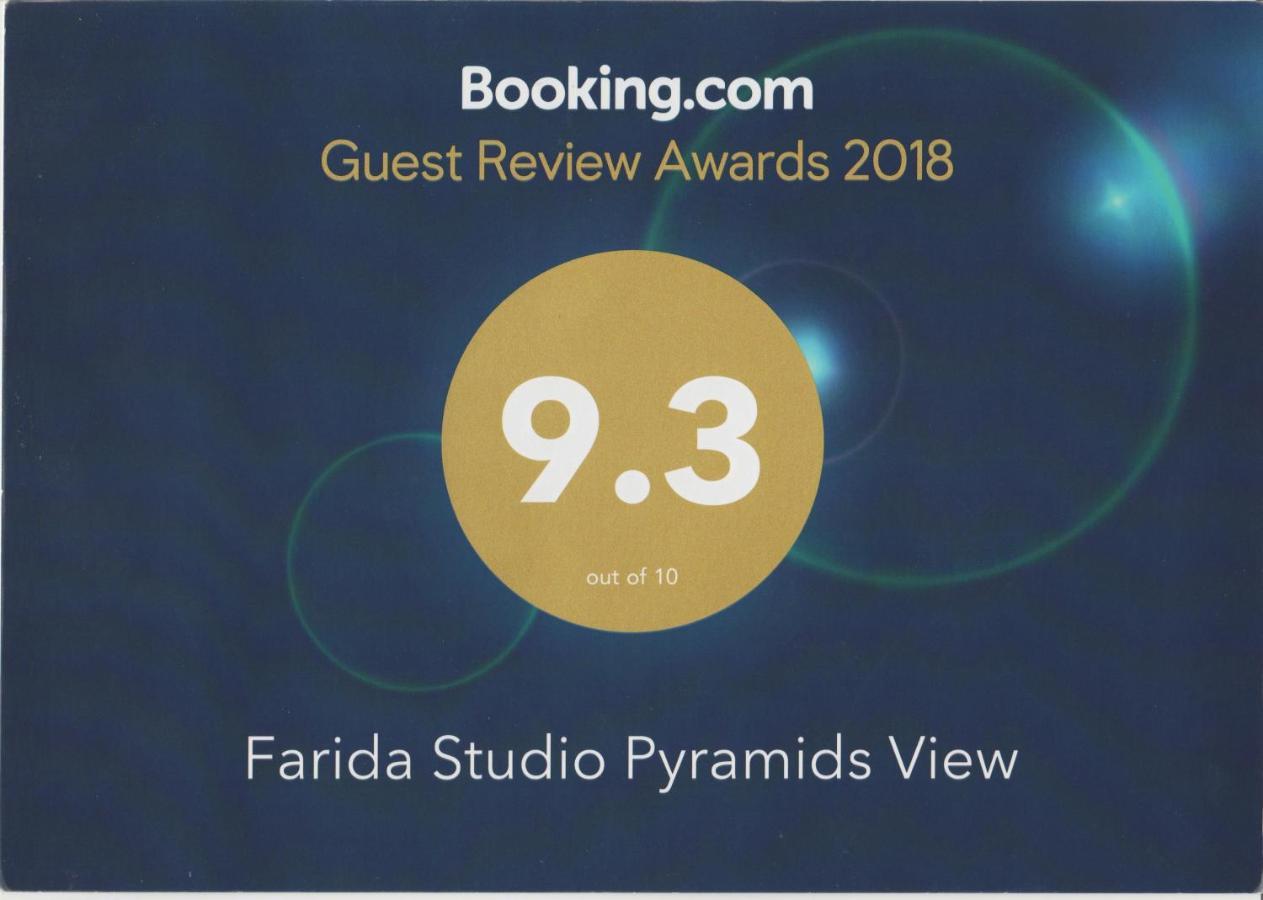 Farida Pyramids Boutique Hotel Kafrat al Jabal Exterior photo